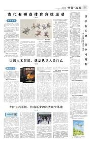 伍德盖特：希望阿隆索能保住帅位，若只给6个月时间毫无意义