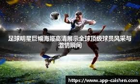 扑救成功率仅58%！多纳鲁马此项数据排在英超倒数第三